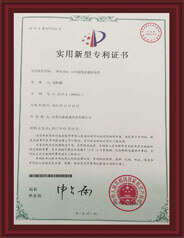 廣東貼標(biāo)機榮譽資質(zhì)